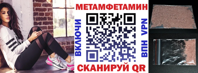 Amphetamine Розовый Купить где Отрадное