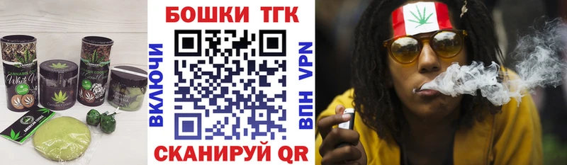 Купить закладки  Отрадное  Cannafood конопля 