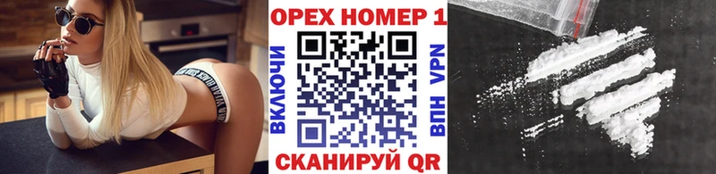 Кокаин Боливия  Купить  Отрадное 