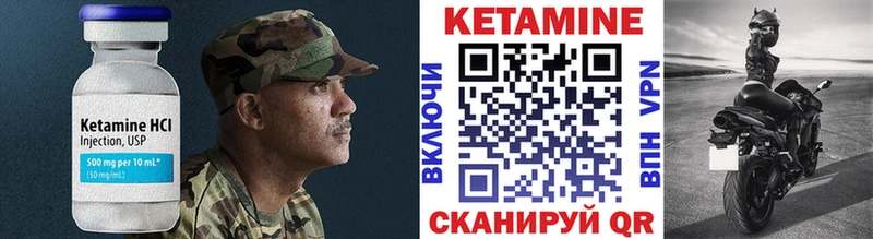 Купить  Отрадное  КЕТАМИН ketamine 