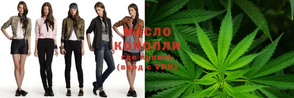 дистиллят марихуана Каменка