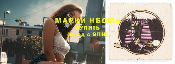 мефедрон Инсар
