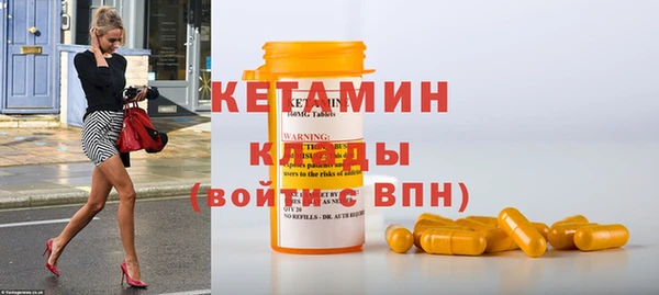 ПСИЛОЦИБИНОВЫЕ ГРИБЫ Иннополис