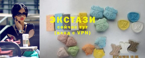 мяу мяу мука Каменногорск