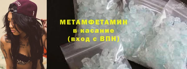 мефедрон Инсар