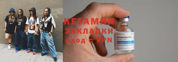 мефедрон Инсар
