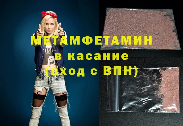 мефедрон Инсар