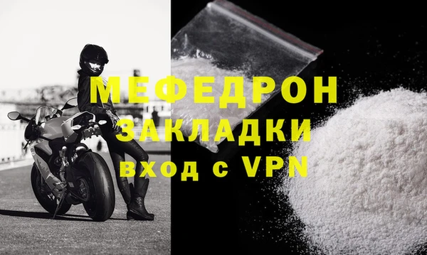 мефедрон Инсар