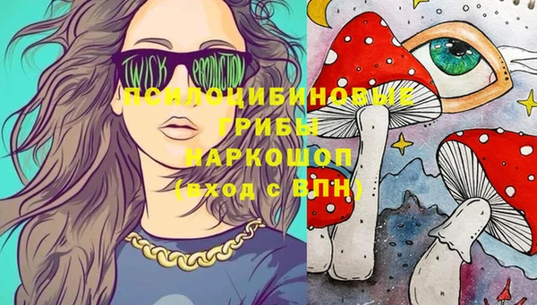 мефедрон Инсар