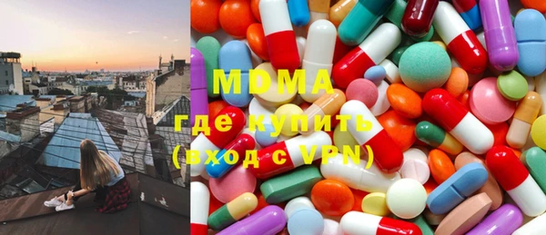 мефедрон Инсар