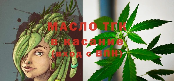 бошки Каменск-Шахтинский