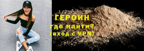 мефедрон Инсар
