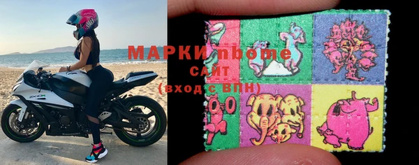 мефедрон Инсар
