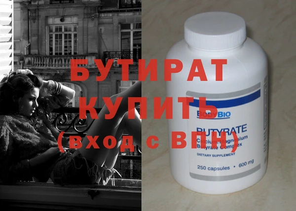 ПСИЛОЦИБИНОВЫЕ ГРИБЫ Иннополис