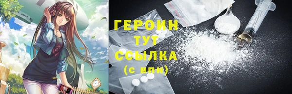 ПСИЛОЦИБИНОВЫЕ ГРИБЫ Иннополис