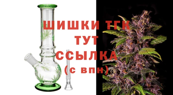 мефедрон Инсар