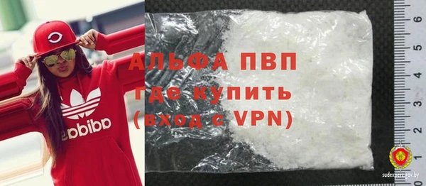 мяу мяу мука Каменногорск