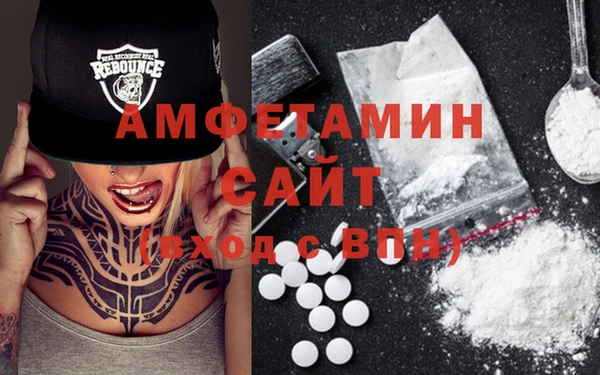 мефедрон Инсар