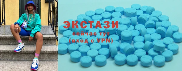 мефедрон Инсар