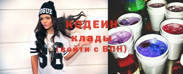 мефедрон Инсар
