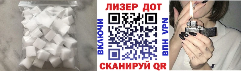 Купить  Отрадное  ЛСД экстази ecstasy 