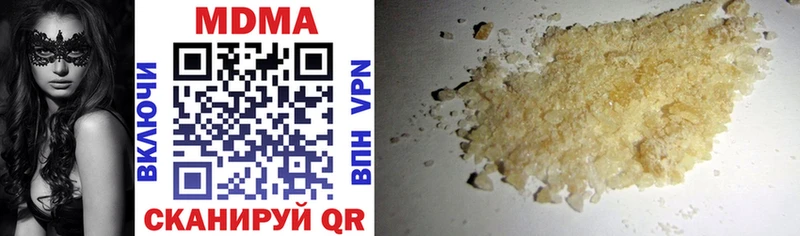MDMA Molly  Купить где  Отрадное 