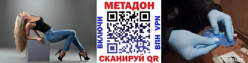Купить где  Отрадное  Метадон VHQ 