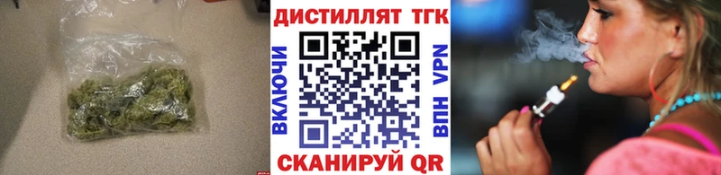 Дистиллят ТГК THC oil  Купить где  Отрадное 